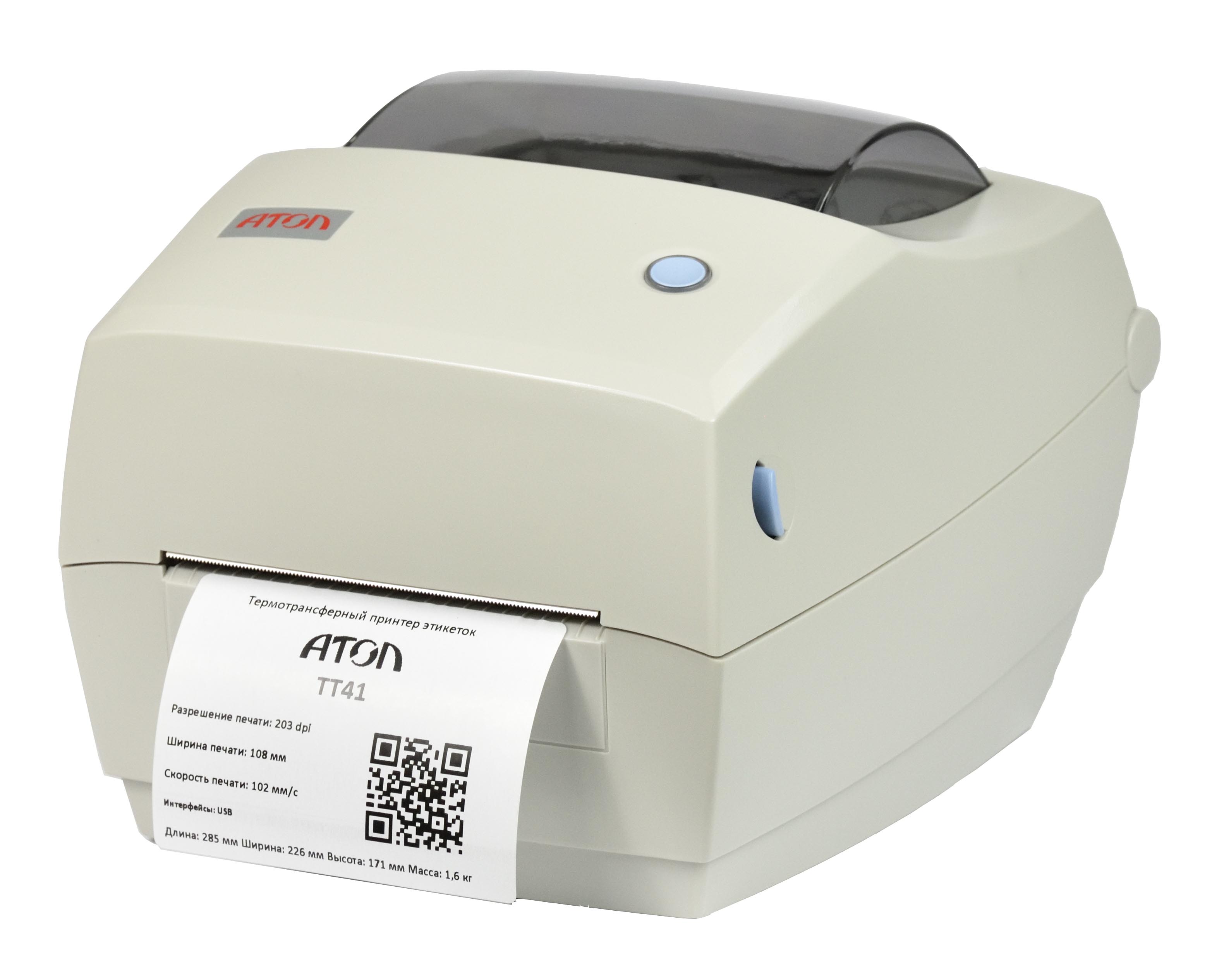 Принтер этикеток АТОЛ ТТ41 (термо-трансфер)